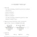 (주)다미건설 이미지