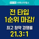 청당서희스타힐스 이미지