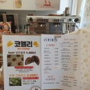 수제카페디저트 이미지
