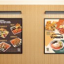 얌샘김밥 - 기장군 장안로 8 | 얌샘김밥