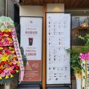 텐퍼센트스페셜티커피원주단관점 | 홍천카페 텐퍼센트커피 홍천중앙점 할인팁 주차 정보