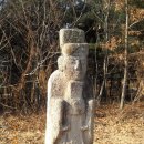 심희수 교지 및 묘 Daum카페
