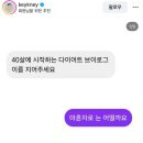 [일상/26.6월둘째주] 경락데이/뷰티데이/원더실리프팅/원더리프트/리나스사랑/또나스/다이소화장품...