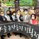 (주)농민마트 파이낸셜뉴스