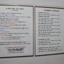루엔 펜션 이미지
