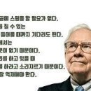 금리인상기의 공모주 투자 이미지