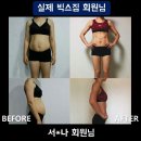 빅스짐 중동점 네이버블로그