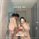 러브썸쿠키 | 아기 커플 잠옷 세트 추천 도씨 러브썸 키즈 패밀리룩 후기