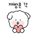 윤초밥 앞 이미지