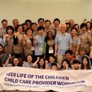 라이프칠드런 이미지