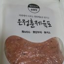 아이들도 함께 즐길수 있는 &#34;은정수제육포 &#34;