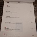 조선파스타 이미지