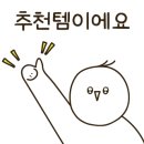 유워시 이미지
