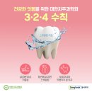 이을치과의원 이미지