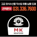 엠케이스시