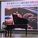 예당음악학원 - 원주시 입춘로 110 | 예당음악학원