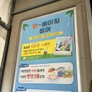 [강원도 평창여행] 평창한우마을 대관령점 재방문 후기