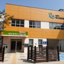 공립 행복하나어린이집 이미지