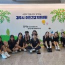 계림중학교 이미지