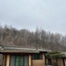 양평모세골황토방 이미지