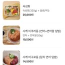시로아카