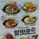 역전할머니맥주 회룡역점 이미지