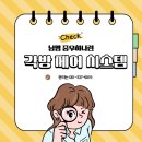 남평가스 이미지