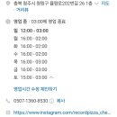 청원레코드 이미지