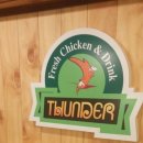썬더치킨 이미지