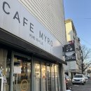평천로93번길 | 카페 마이로｜청천동 두쫀쿠 카페
