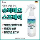 레푸스 영통점 이미지