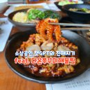 챗 GPT와 친해지기 이미지