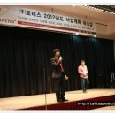 포티스(주) 이미지