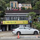 주막보리밥 | 용인 고기리 주막보리밥 털래기 수제비 솔직 후기