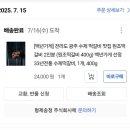 광산-송정-광산-33 | 온가족 맛있고 건강한 밥반찬 수제떡갈비 '형제송정떡갈비' 밀키트/메뉴/솔직후기