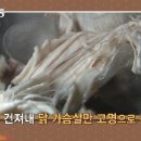오롯이 닭개장 이미지
