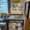 코다리각시 포항이동점 | 포항 맛집 이동 맛집 코다리 각시 이동점