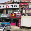 부자찬방 이미지