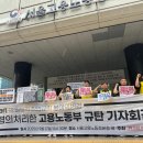 복리후생규정이 회사의 재량권? 아닙니다! 복리후생규정은 취업규칙에 준합니다. 이미지