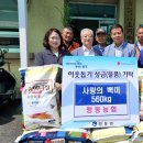 맹동경로당 이미지