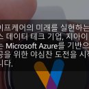 지아이소프트