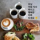 커피쉼 - 동대문구 약령서1길 20 | 커피쉼