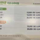 골프존파크 이미지