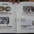 손여사국수