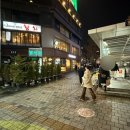 제이콥참치남현점 | 남현/사당역 제이콥참치 2호점 : 집에서 마구로 즐기는 방법, 특스페셜 포장 후기