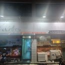 양반고깃간 이미지