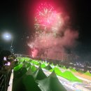 [강릉 여행] 아내와 함께한 2026 강릉단오제 1박 2일 총정리! 불꽃놀이, 야장 포차 먹거리, 숙소 추천까지