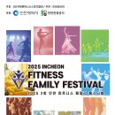 패밀리 피트니스 이미지