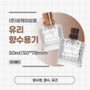 (주)한올지앤피