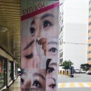 백설공주뷰티샵